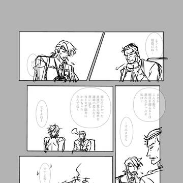 ちょこっとだけｗ