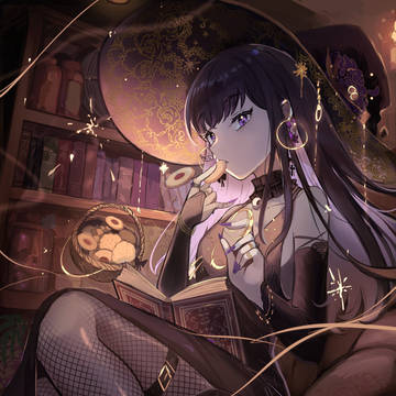 気まぐれ魔女の休息