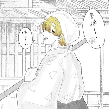 宇善まとめ