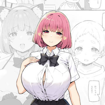 メイド茜お姉ちゃん