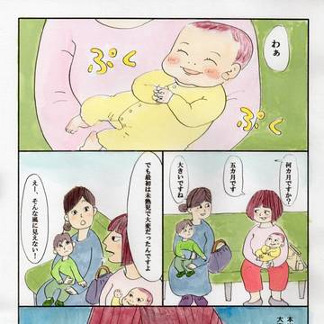 こんな私が”お母さん”？！