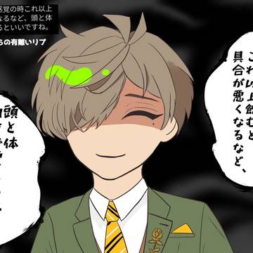 今は無理のない程度でお酒を楽しんでいます