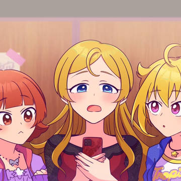 ｢もうすぐ着く｣って！