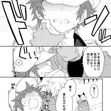 ソーイウテイデー
