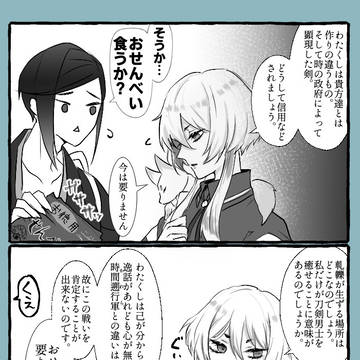 白山先輩と