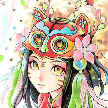 Year of the Tiger 2022
