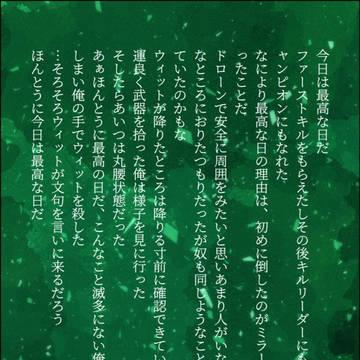 SSやワンドロまとめ1
