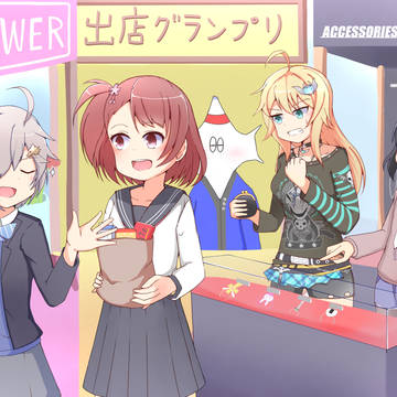 バレンタインのお返しショッピング