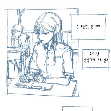 여름이었다