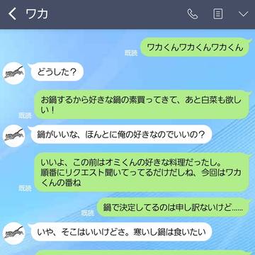 鍋はみぞれ鍋になりました！