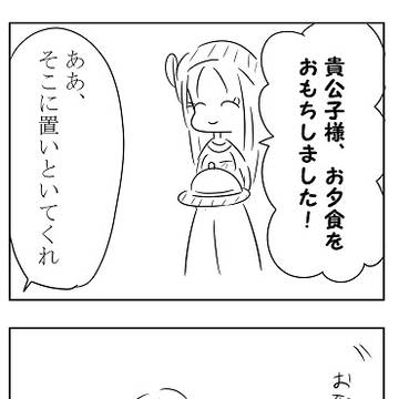 実態