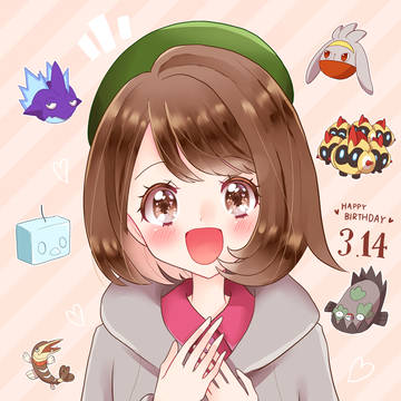 しーちゃんハピバ！
