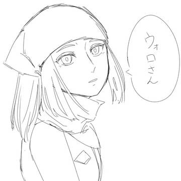 ヒスイの夜明け
