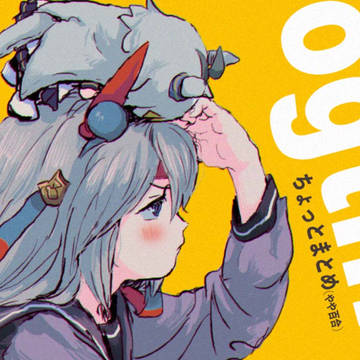 ogtmちょっとまとめ（やや百合）