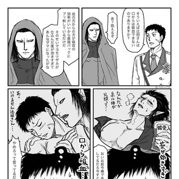 閑話休題