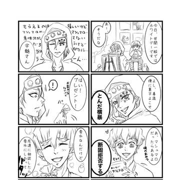 WD宇善漫画