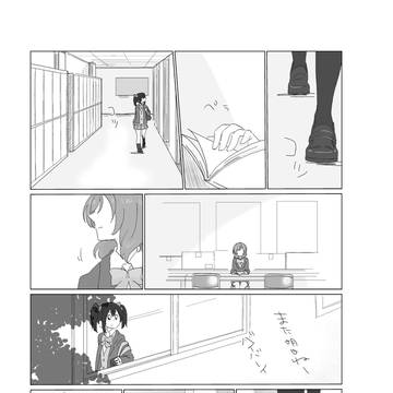 【web再録】矢澤式にっこり塾【にこまき本】