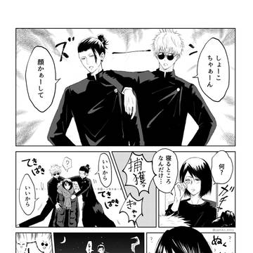 ハッピーホワイトデー