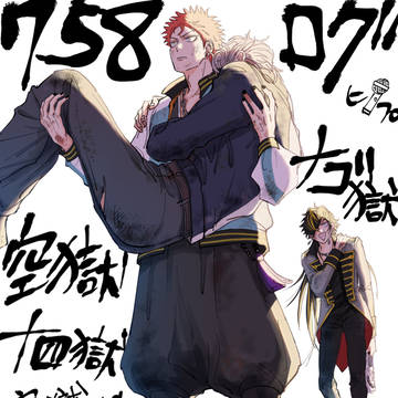 ヒプ🎤ナゴヤLOG.1