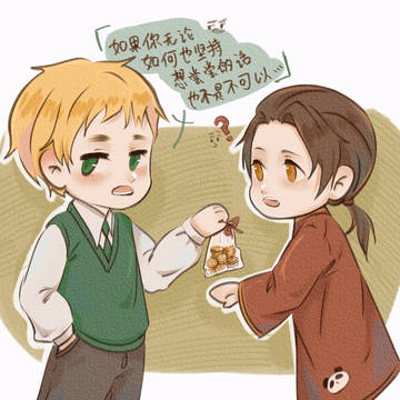 一些黑塔利亚（）