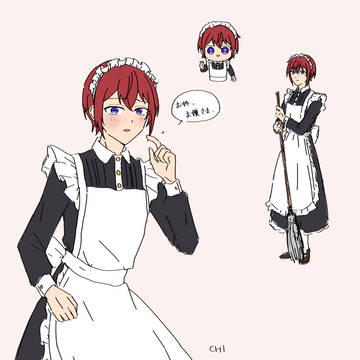 メイド司