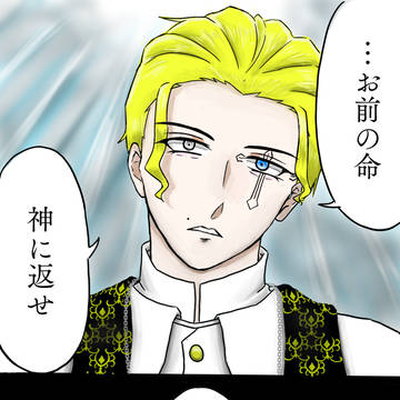 その執行は、さながら悪魔のように