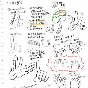 Page 11 thumbnail