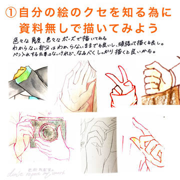 Page 2 thumbnail