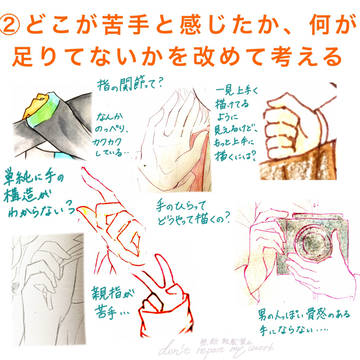 Page 3 thumbnail