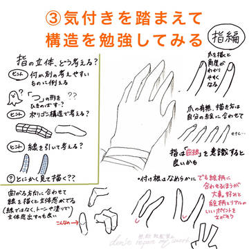 Page 5 thumbnail