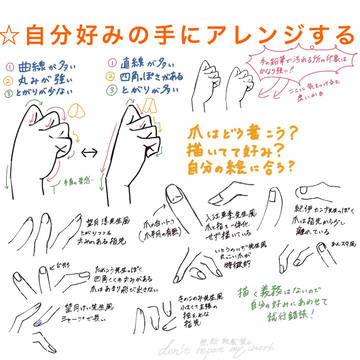 Page 6 thumbnail