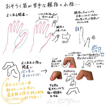 Page 9 thumbnail