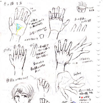 Page 10 thumbnail