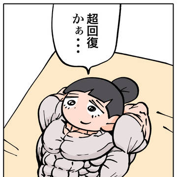 筋のかがやき