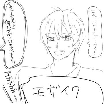 そうちゃんからお返し