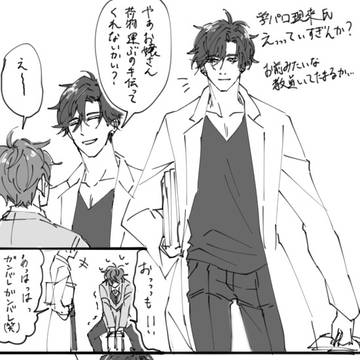 現乙ろぐ3