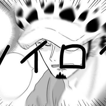 ツイログ