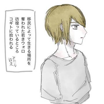 成長と髪型の変遷