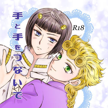2022/3/21 ザワ29 新刊サンプル