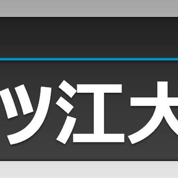 【架空】横長LCD（SK）