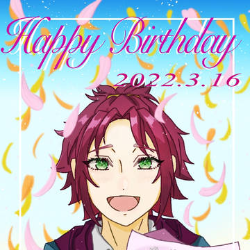 衣更真緒誕生日おめでとう