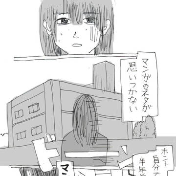 【講座】作者ちゃんと7人のアンチ