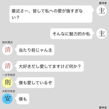 その後手入れ部屋2つが埋まりました