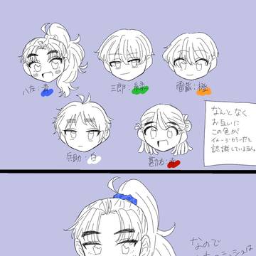 シュシュ