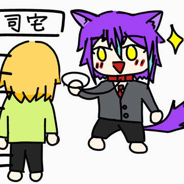 犬みたいな（犬化じゃないです）類くん