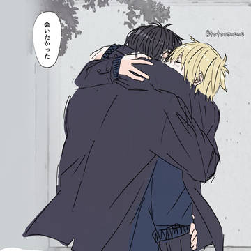 あさひがりゅうやくんのこと好きすぎる ❤️