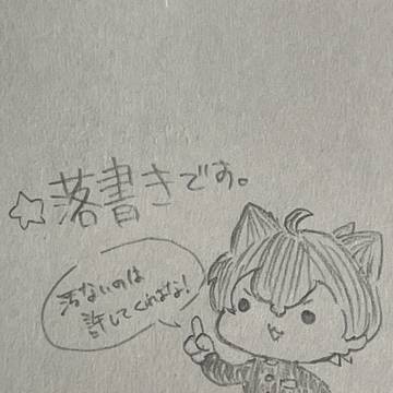 Y学園はかいちょーが好きです( ˘ω˘ )