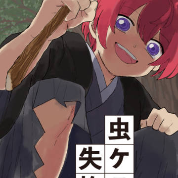【3/21 HARU30】【ブリデ31】新刊サンプル＋おしながき