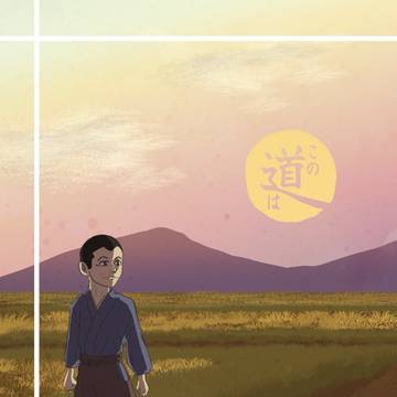 【黄金暗号15】鶴宇佐 新刊サンプル