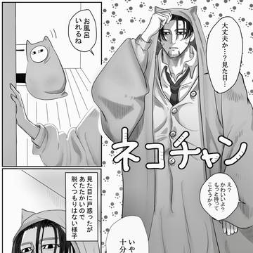 Page 3 thumbnail